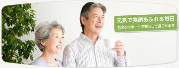 大阪市生野区のその他パート アルバイト求人募集中 サービス付き高齢者向け住宅 福寿 夜間管理人 介護求人ネット