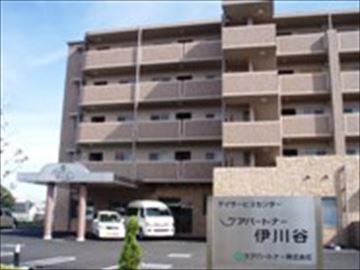 神戸市西区の介護職パート アルバイト求人募集中 ケアパートナー伊川谷 介護求人ネット