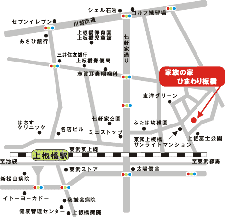 板橋区の看護職 正社員 家族の家ひまわり 板橋 安心の待遇で長く勤められる職場です 週休2日制でプライベートも充実 介護求人ネット 介護求人ネット