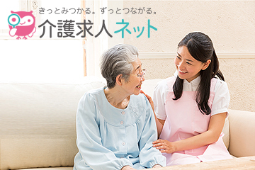 大阪市平野区の介護職正社員求人募集中 介護求人ネット